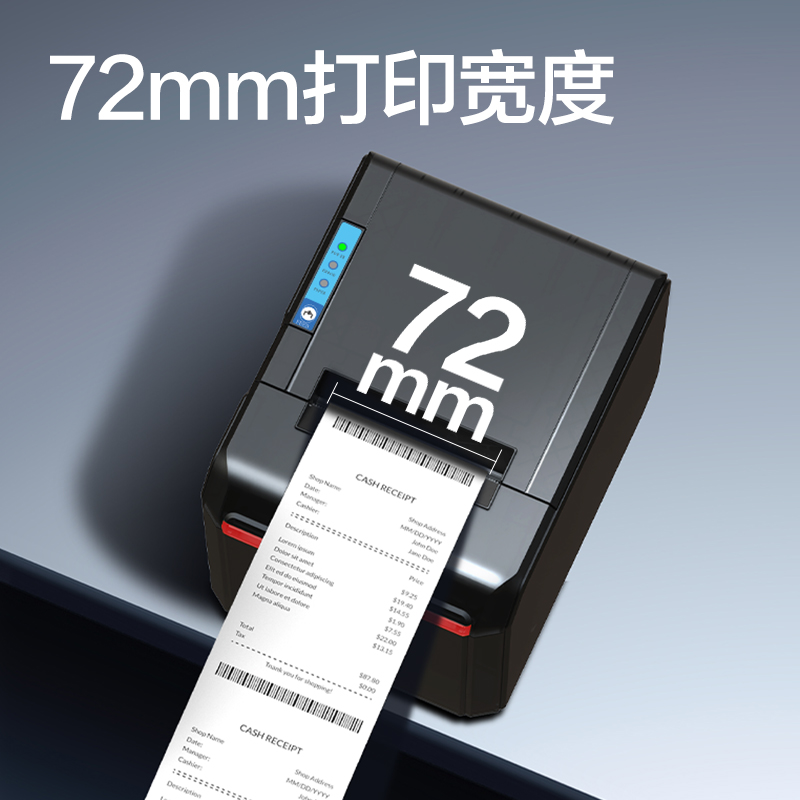 得力GE900F熱敏票據(jù)打印機(jī)(黑色)(臺(tái))