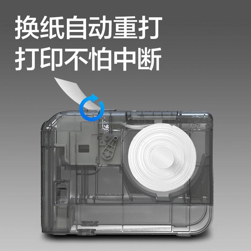 得力GE900F熱敏票據(jù)打印機(jī)(黑色)(臺(tái))