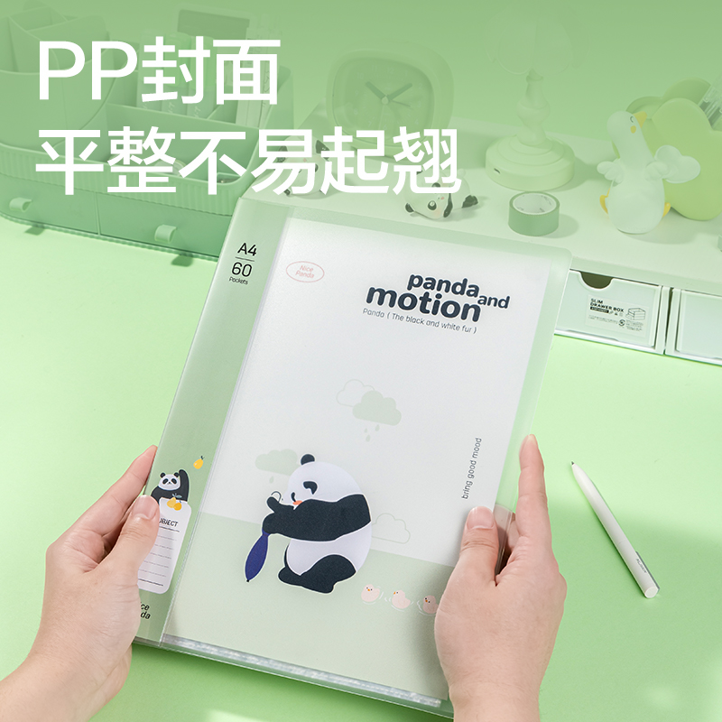 得力XM703-60熊貓系列60頁資料冊(混)(個)