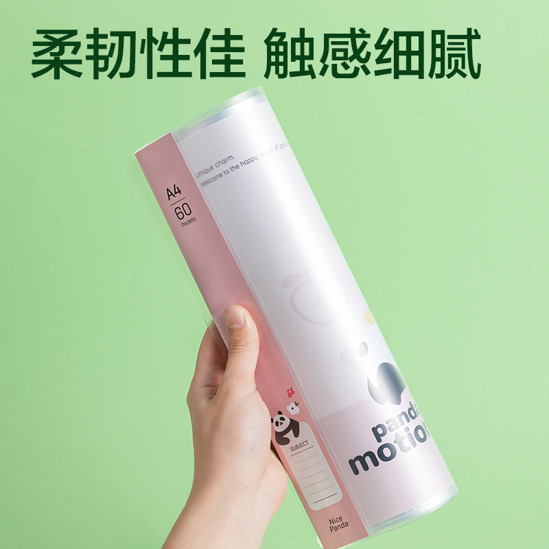 得力XM703-60熊貓系列60頁資料冊(混)(個)