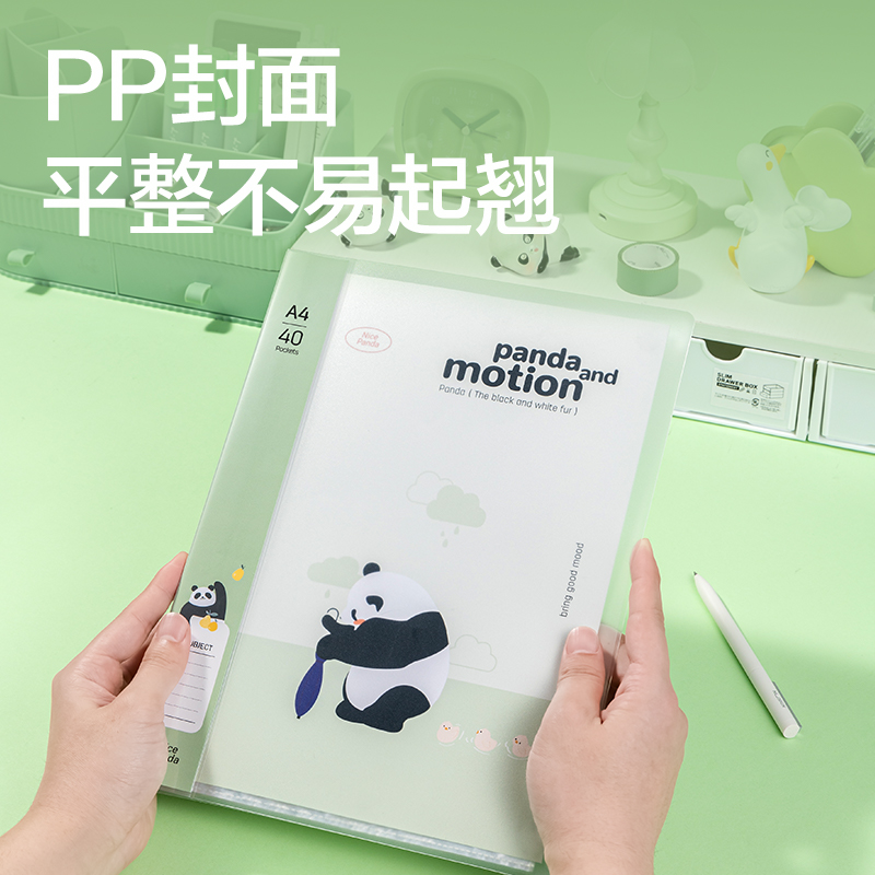 得力XM703-40熊貓系列40頁資料冊(混)(個)