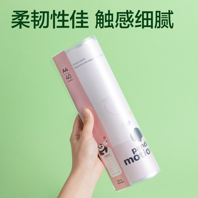 得力XM703-40熊貓系列40頁資料冊(混)(個)