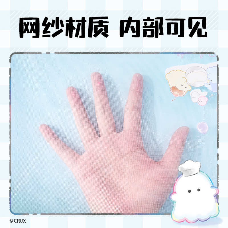 得力YY704幽幽家族A4網(wǎng)紗拉鏈袋(混)(個)