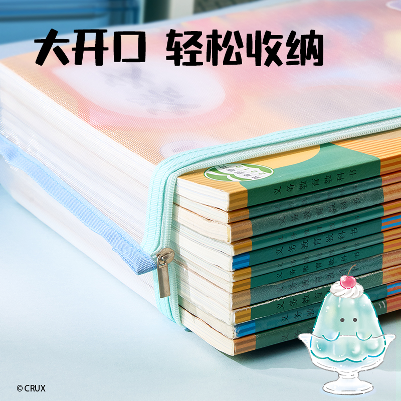 得力YY704幽幽家族A4網(wǎng)紗拉鏈袋(混)(個)