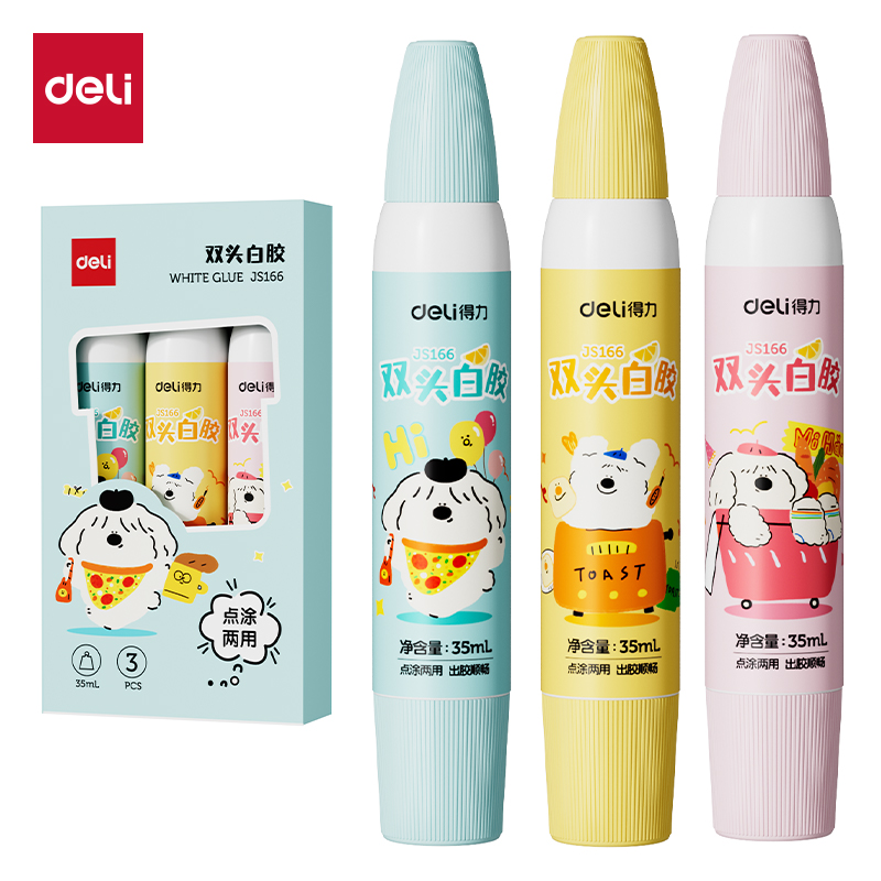 得力JS166面包小狗雙頭白膠(京東專供)PVAC(混)(35ml*3支/盒)