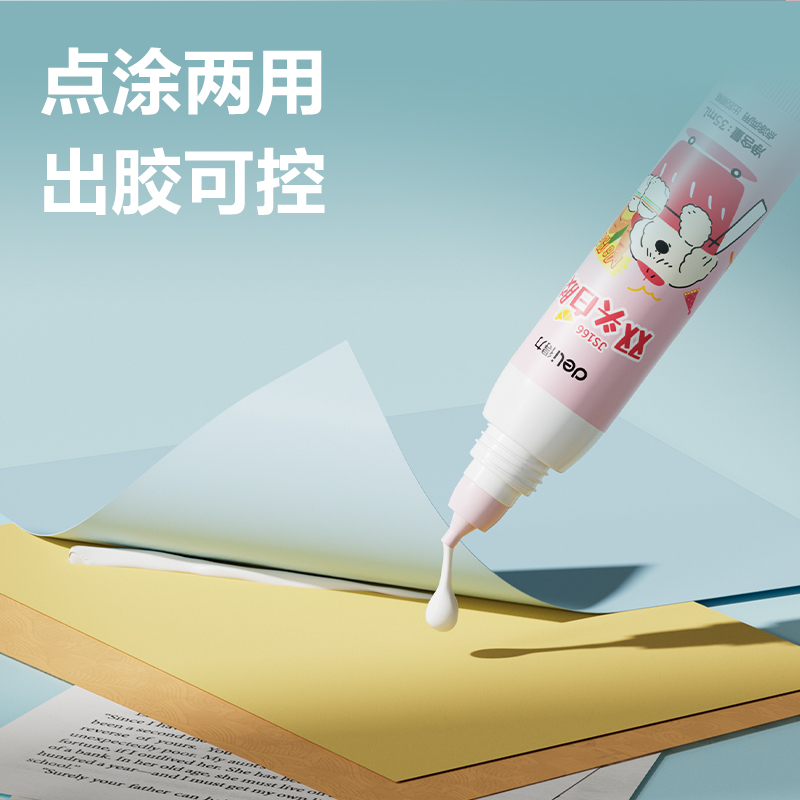 得力JS166面包小狗雙頭白膠(京東專供)PVAC(混)(35ml*3支/盒)