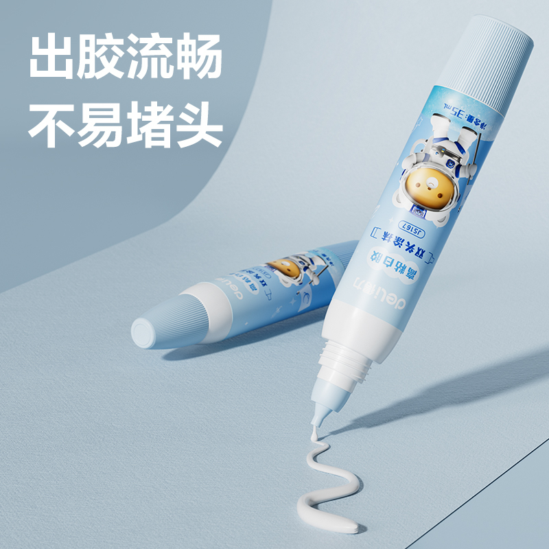 得力JS167雙頭高粘白膠(京東專供)PVAC(混)(35ml*3支/盒)