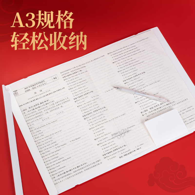 得力PP680_A3連中三元長(zhǎng)桿旋轉(zhuǎn)報(bào)告夾(白)(個(gè))