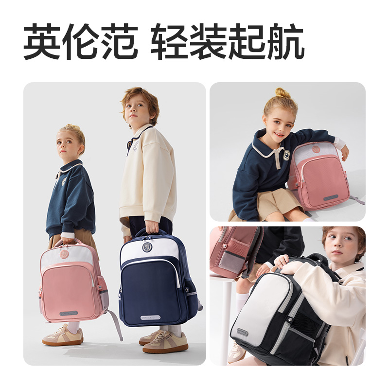 得力BB189學院系列小學生簡約時尚書包(藍白-L)(個)