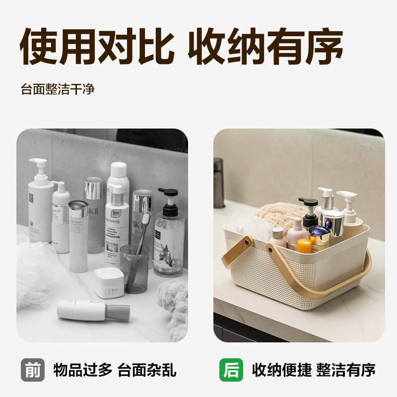 得力PJ119手提籃(小號(hào))(兩個(gè)裝)(白)(箱)
