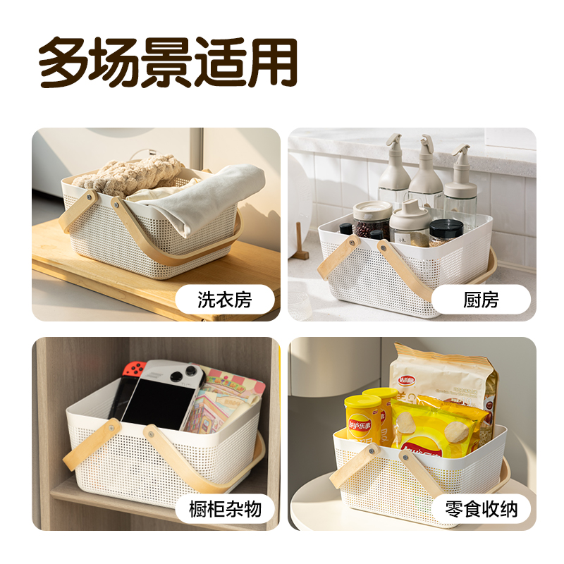 得力PJ119手提籃(小號(hào))(兩個(gè)裝)(白)(箱)
