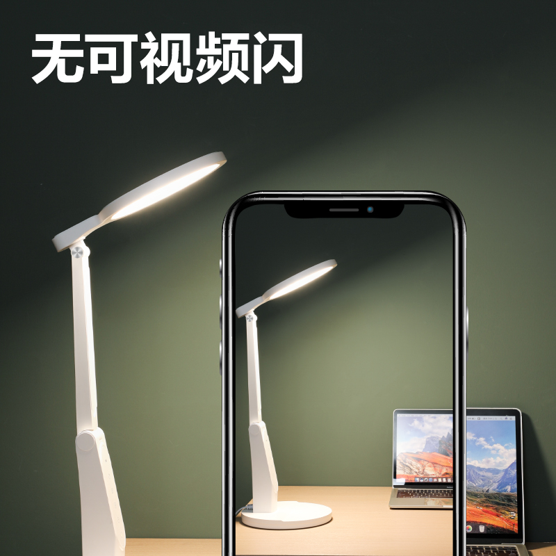 得力LF206-LED臺(tái)燈(白)(臺(tái))
