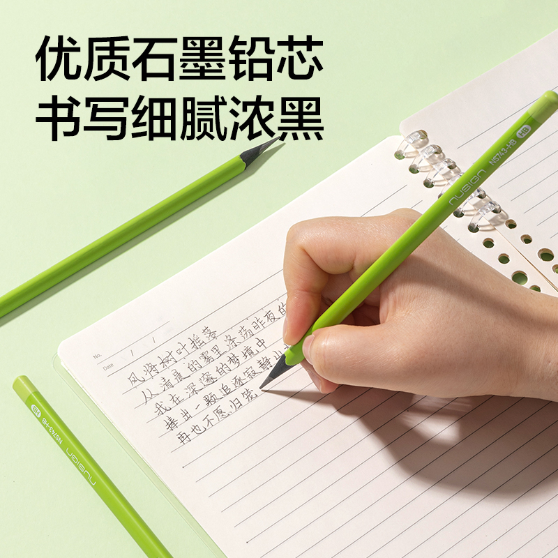 紐賽NS743-2B綠色三角桿紐賽鉛筆2B(綠)(10支/盒)
