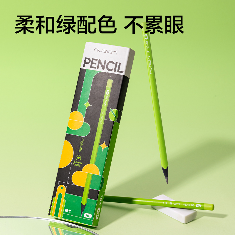 紐賽NS743-HB綠色三角桿紐賽鉛筆HB(綠)(10支/盒)