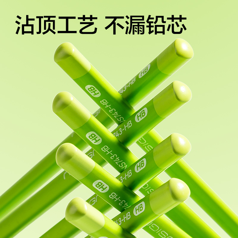 紐賽NS743-HB綠色三角桿紐賽鉛筆HB(綠)(10支/盒)