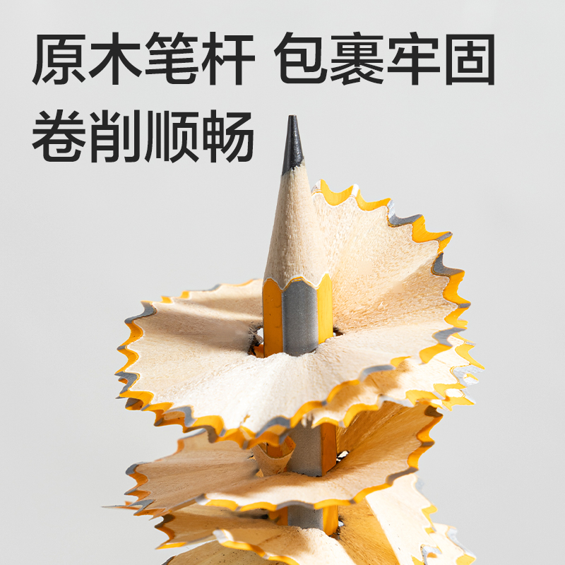 得力HC198-HB彩色抽條六角桿書(shū)寫(xiě)鉛筆HB(混)(12支/盒)