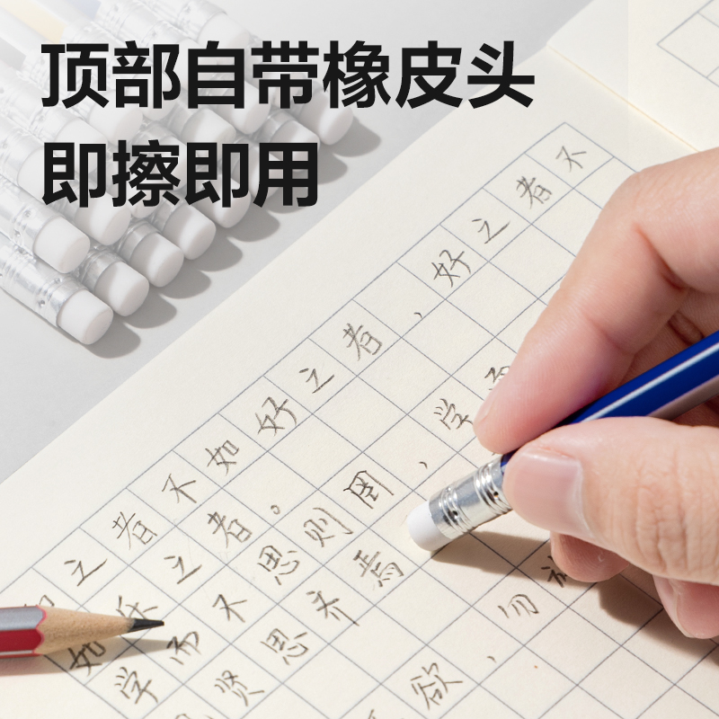得力HC198-HB彩色抽條六角桿書(shū)寫(xiě)鉛筆HB(混)(12支/盒)