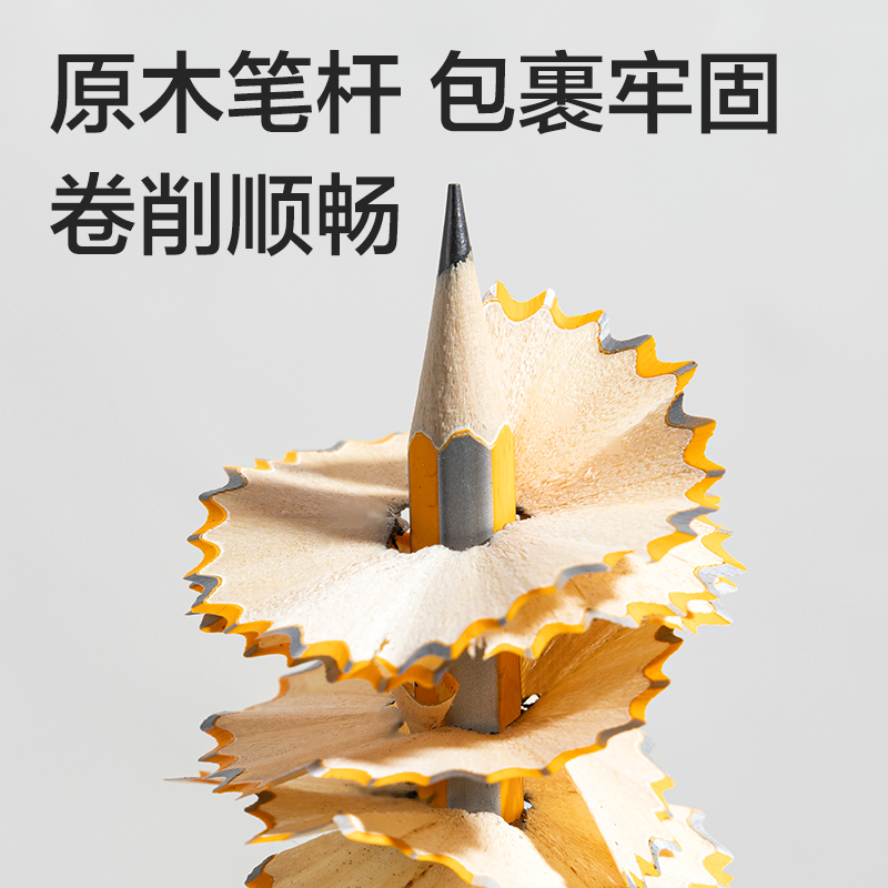 得力HC198-2B彩色抽條六角桿書寫鉛筆2B(混)(12支/盒)
