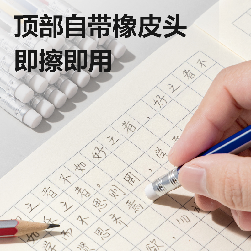 得力HC198-2B彩色抽條六角桿書寫鉛筆2B(混)(12支/盒)