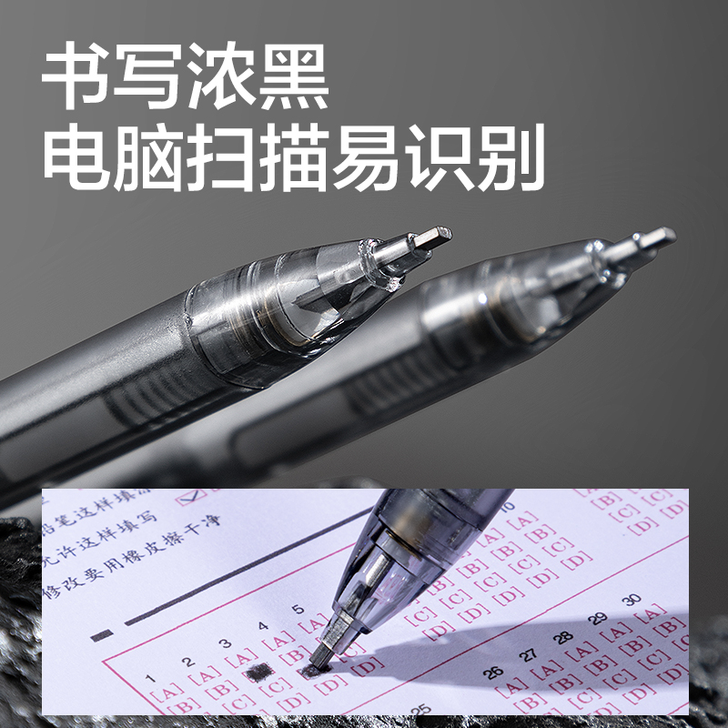 得力SH190考場(chǎng)戰(zhàn)神答題卡鉛筆2B(黑)(支)