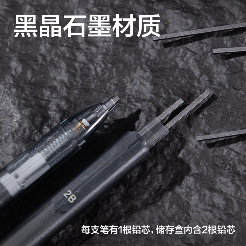 得力SH190考場(chǎng)戰(zhàn)神答題卡鉛筆2B(黑)(支)