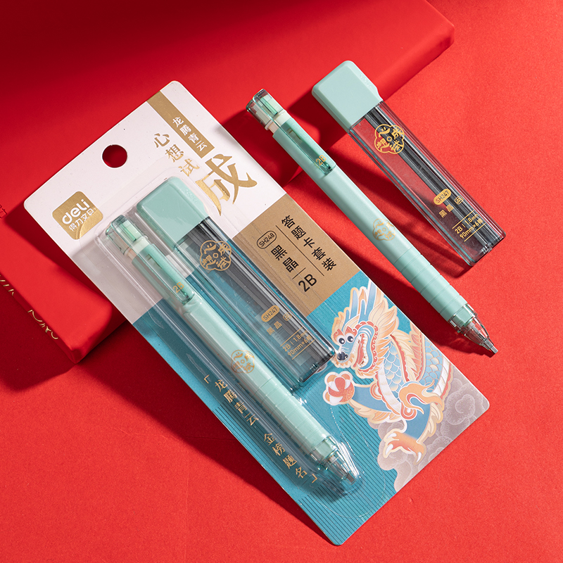 得力SH248心想試成大容量答題卡鉛筆套裝2B(黑)(套)