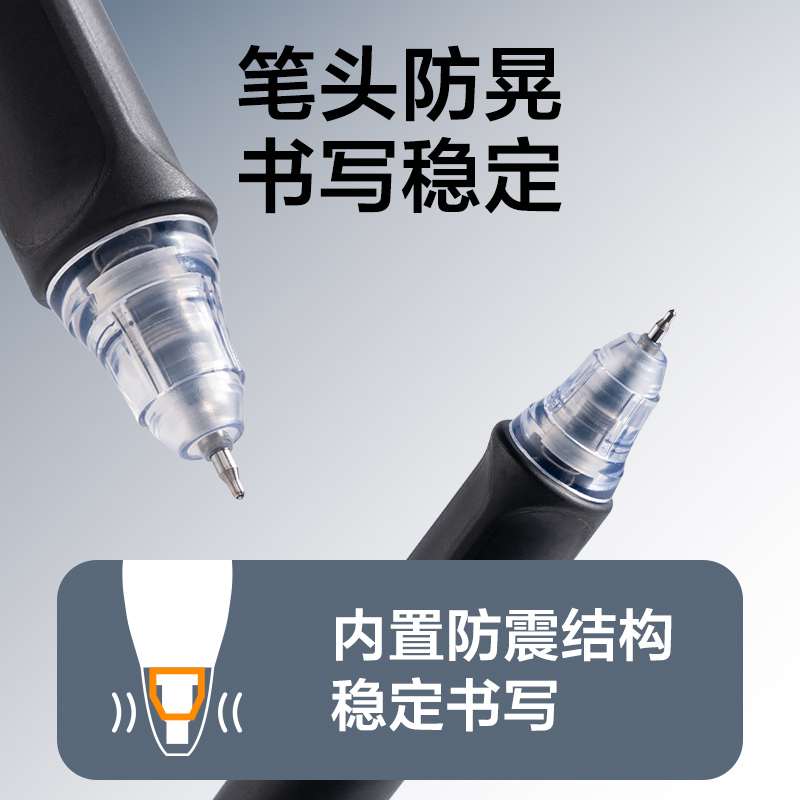 得力V360六邊形戰(zhàn)神消音中性筆0.5mm雙球珠ST頭(黑)(支)