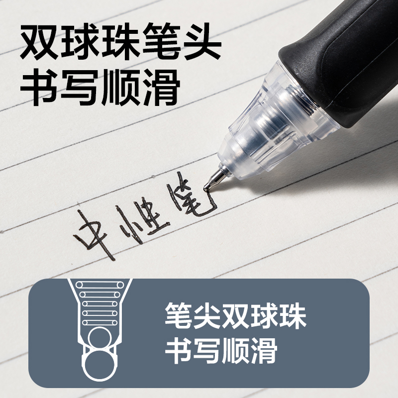 得力V360六邊形戰(zhàn)神消音中性筆0.5mm雙球珠ST頭(黑)(支)