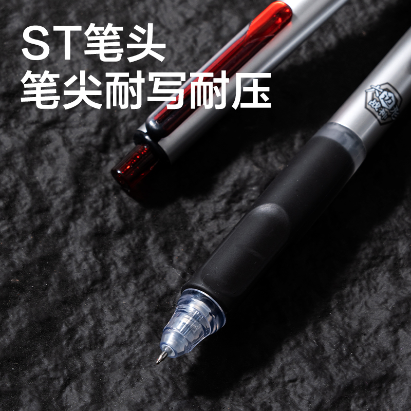 得力V360六邊形戰(zhàn)神消音中性筆0.5mm雙球珠ST頭(黑)(支)