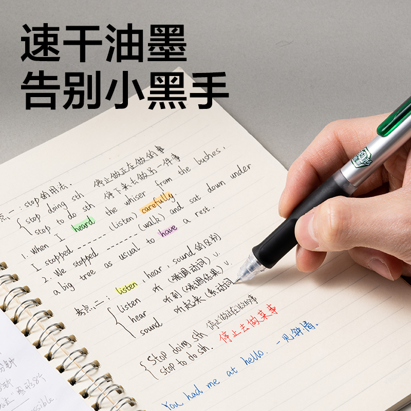 得力V360六邊形戰(zhàn)神消音中性筆0.5mm雙球珠ST頭(黑)(支)