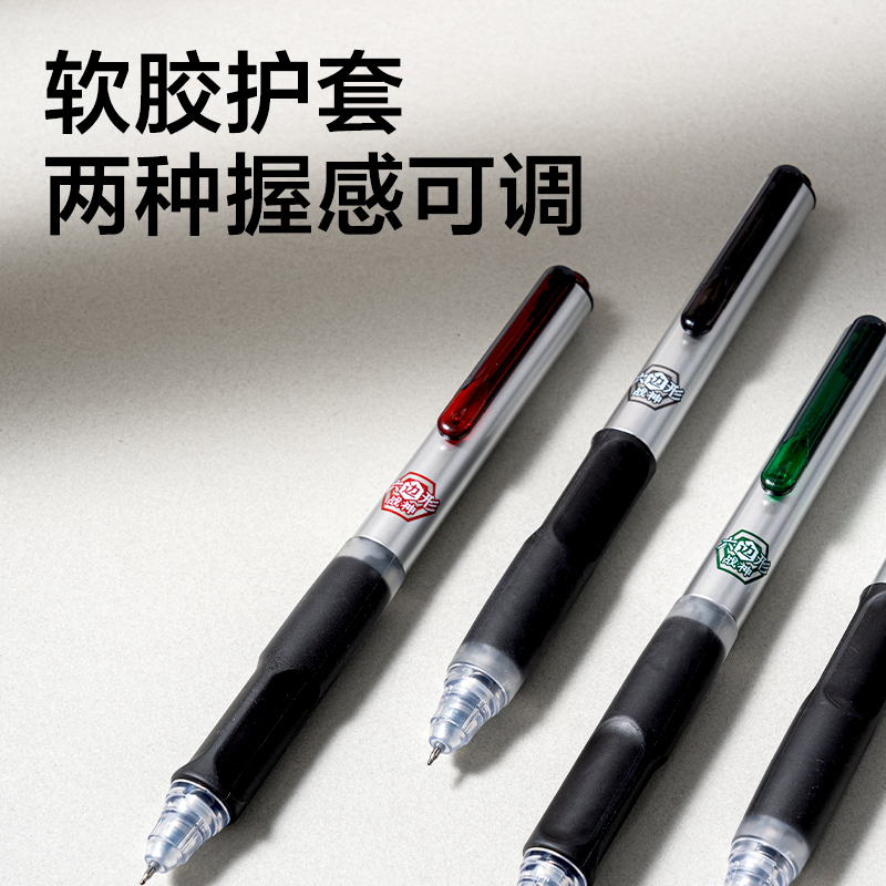 得力V360六邊形戰(zhàn)神消音中性筆0.5mm雙球珠ST頭(黑)(支)