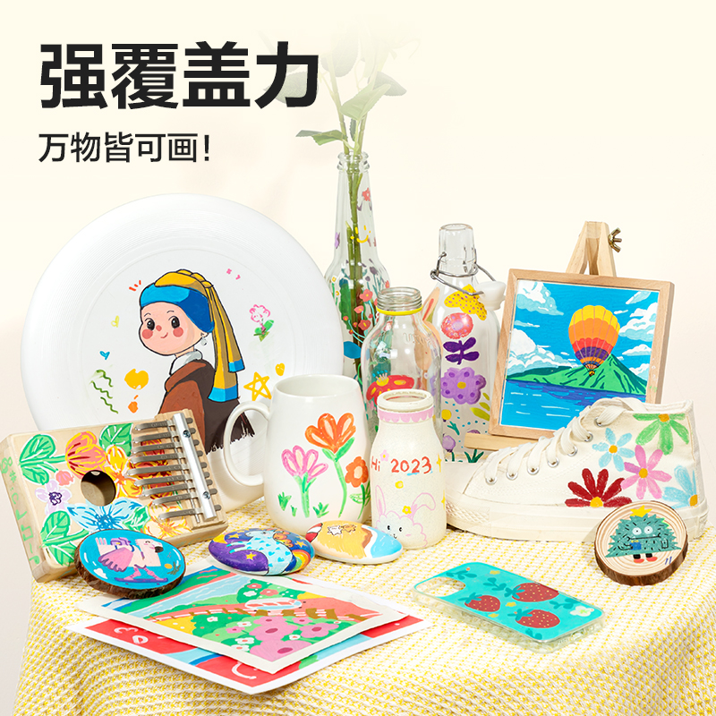 得力HM360-24熊貓卷簾布包丙烯馬克筆(混)(24色/包)