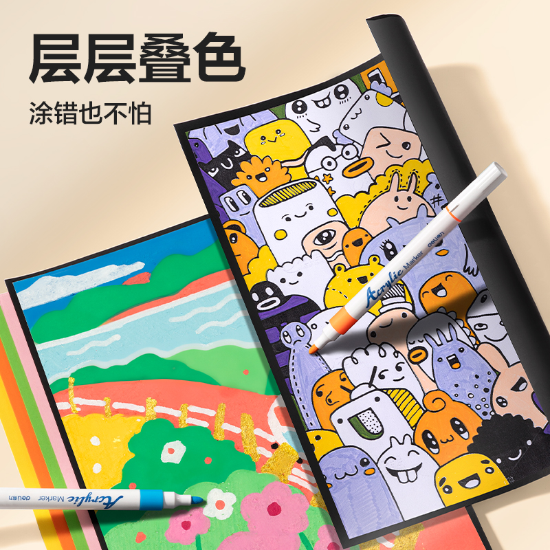 得力HM360-24熊貓卷簾布包丙烯馬克筆(混)(24色/包)