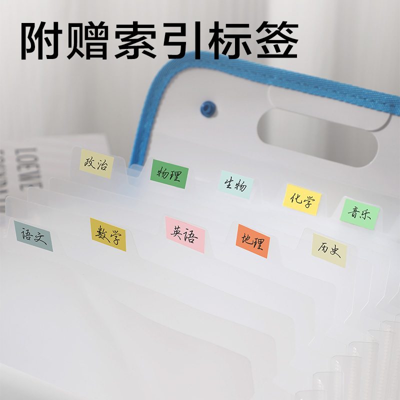 得力PM324_13格豎式包邊風(fēng)琴包(紅)(個(gè))