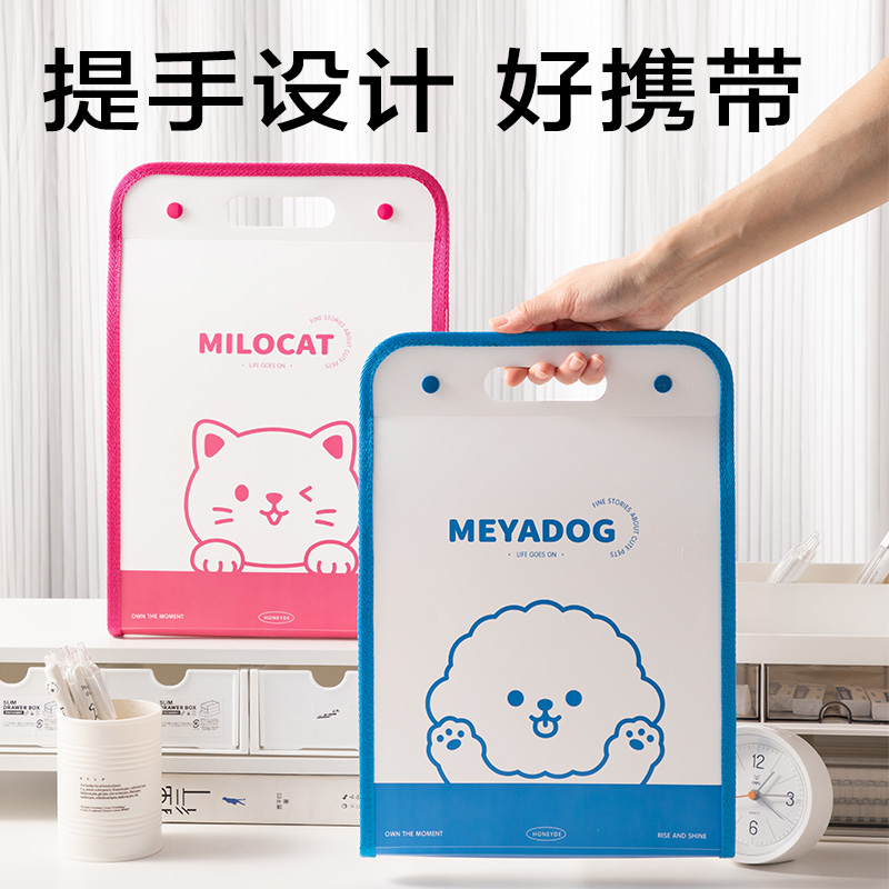 得力PM324_13格豎式包邊風(fēng)琴包(紅)(個(gè))