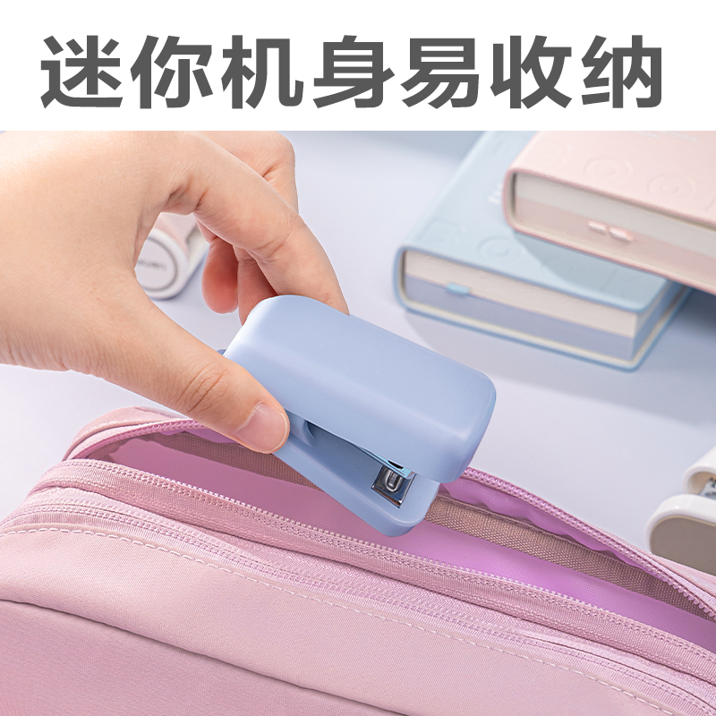 得力TA233_12#迷你訂書機(白色)(卡)