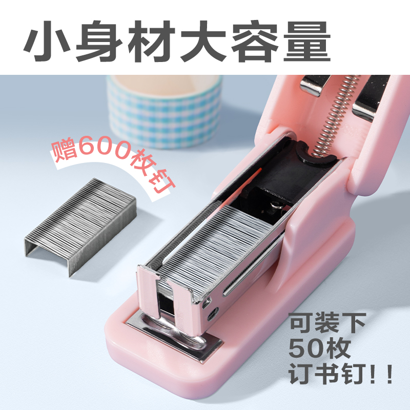 得力TA233_12#迷你訂書機(jī)(藍(lán)色)(卡)