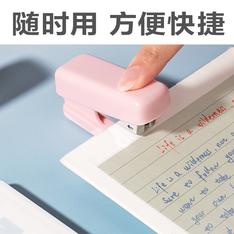 得力TA233_12#迷你訂書機(jī)(藍(lán)色)(卡)