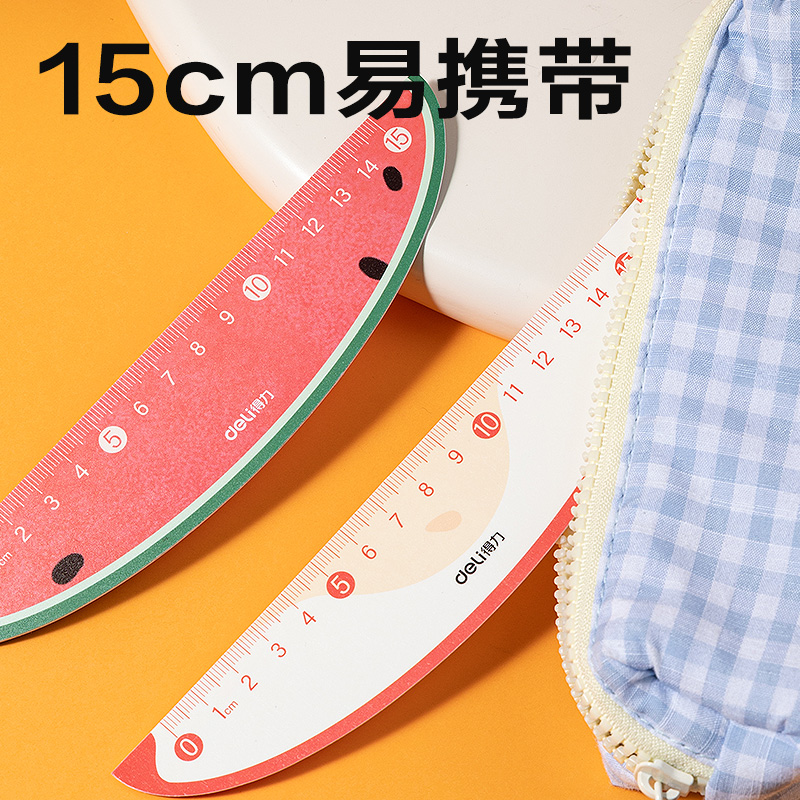 得力V135水果片材直尺15cm(混)(把)