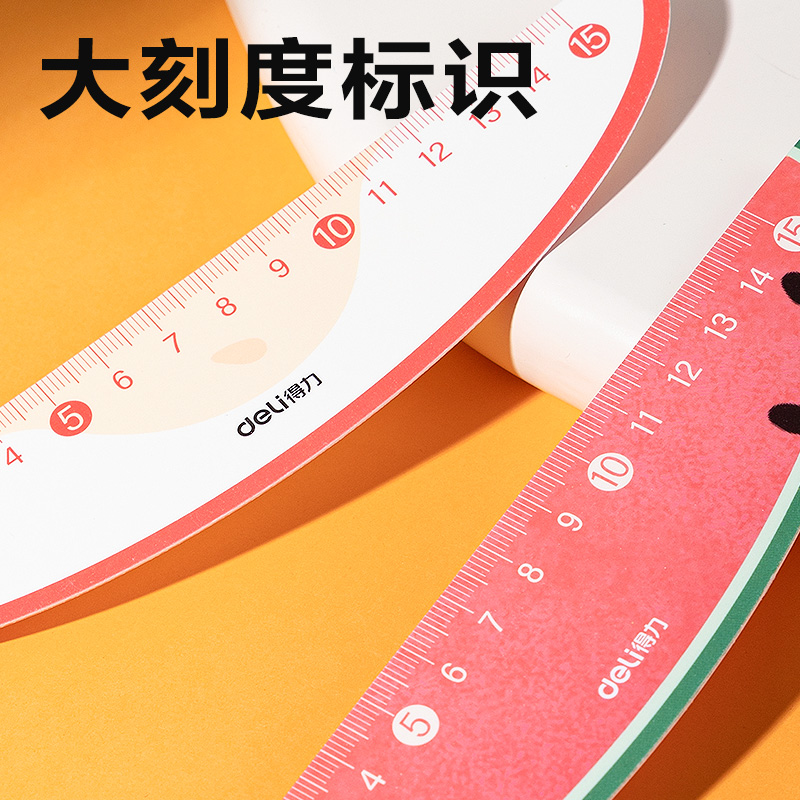 得力V135水果片材直尺15cm(混)(把)