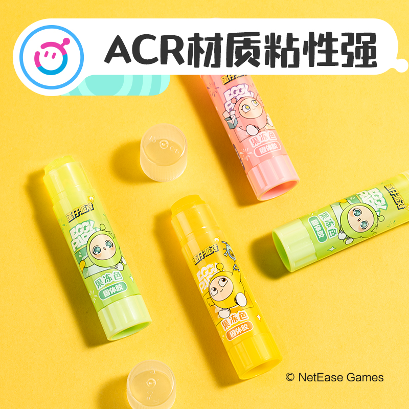 得力DZ503蛋仔派對(duì)果凍色固體膠ACR(混)(支)