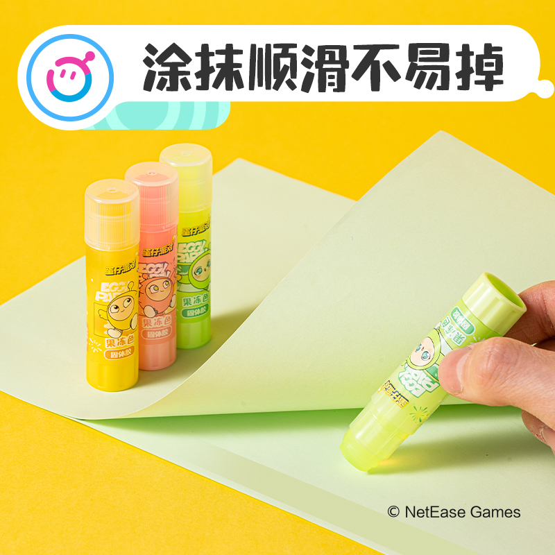 得力DZ503蛋仔派對(duì)果凍色固體膠ACR(混)(支)