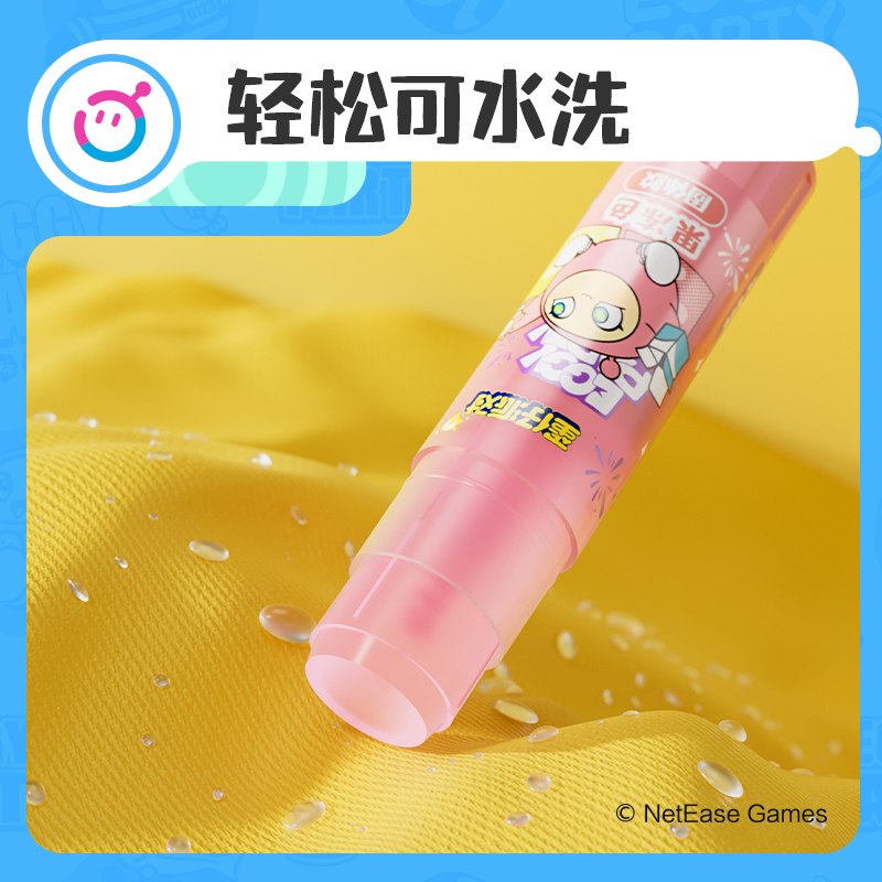得力DZ503蛋仔派對(duì)果凍色固體膠ACR(混)(支)