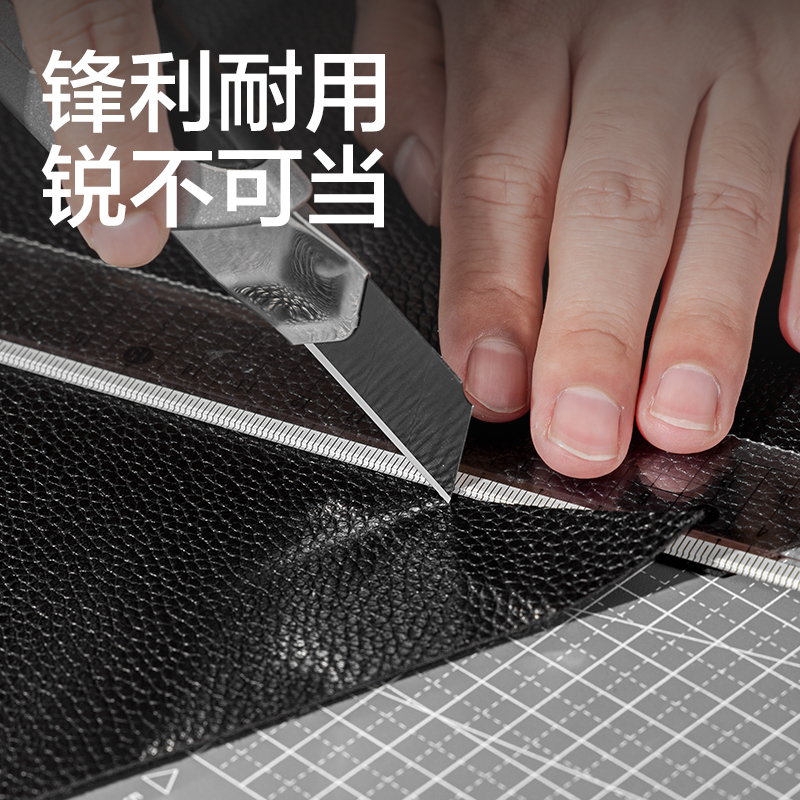 得力2057H美工刀(銀色)(把)