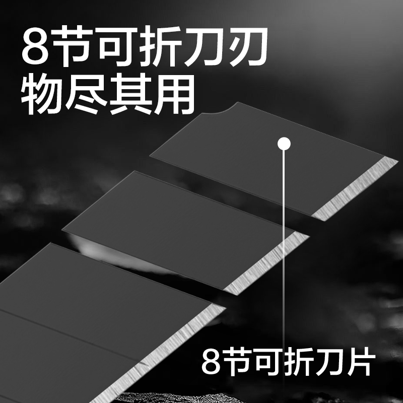得力2057H美工刀(銀色)(把)
