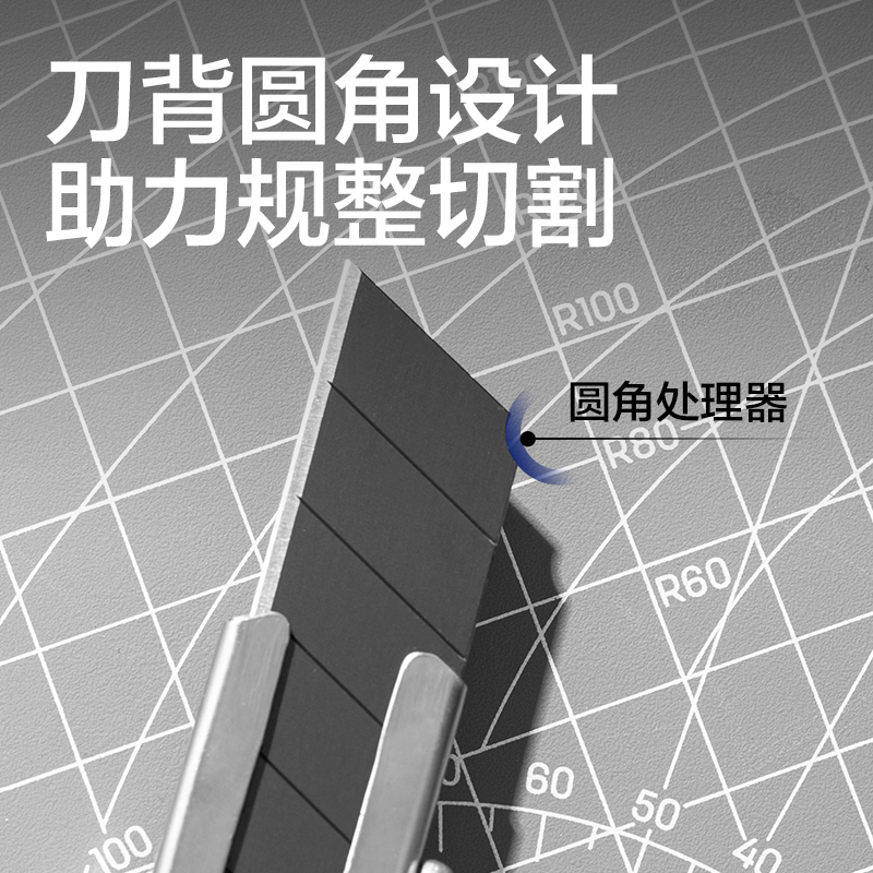 得力2057H美工刀(銀色)(把)