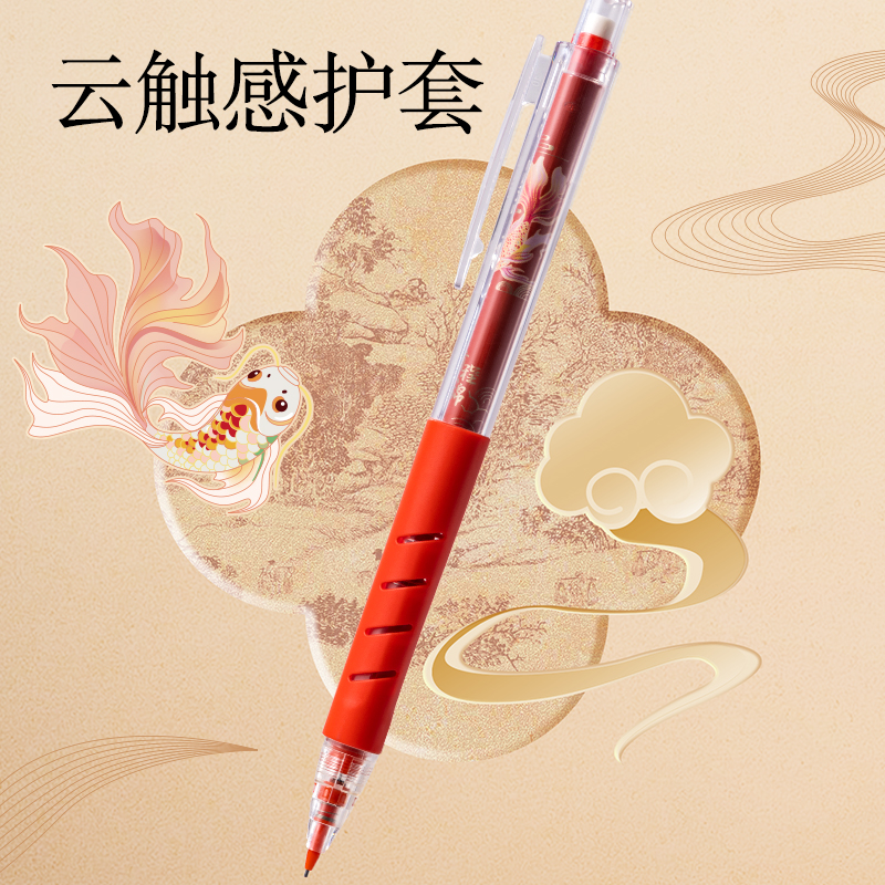 得力SH162前程似錦活動鉛筆套裝2B0.5-60mm(白)(套)