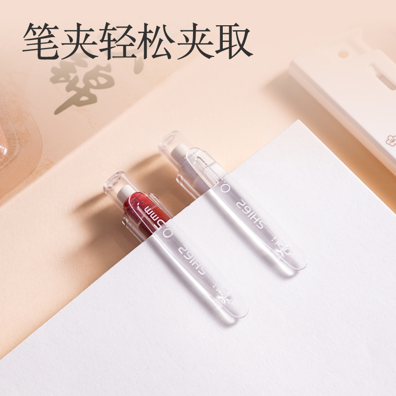 得力SH162前程似錦活動(dòng)鉛筆套裝2B0.5-60mm(紅)(套)