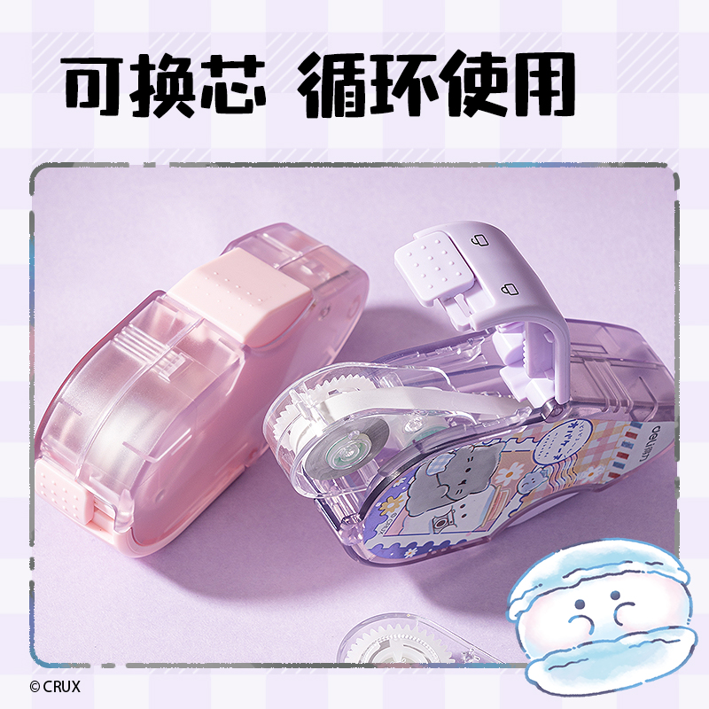 得力YY166幽幽家族按動密封門修正帶5mm*6m(混)(個)