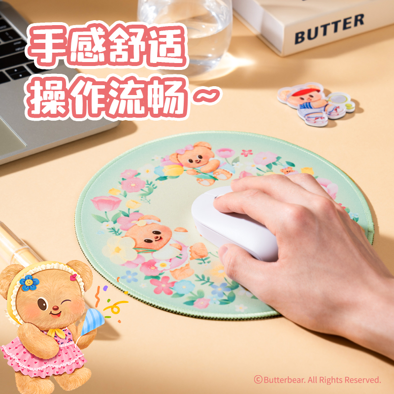 得力HY453黃油小熊鼠標(biāo)墊(黃)(塊)